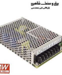 منبع تغذیه سوئیچینگ mean well مدل RT-85C مین ول