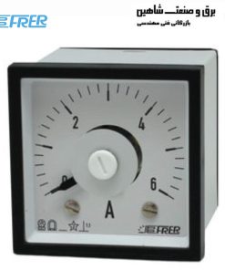 آمپرمتر 6 اینچ FRER مدل F48 فرر