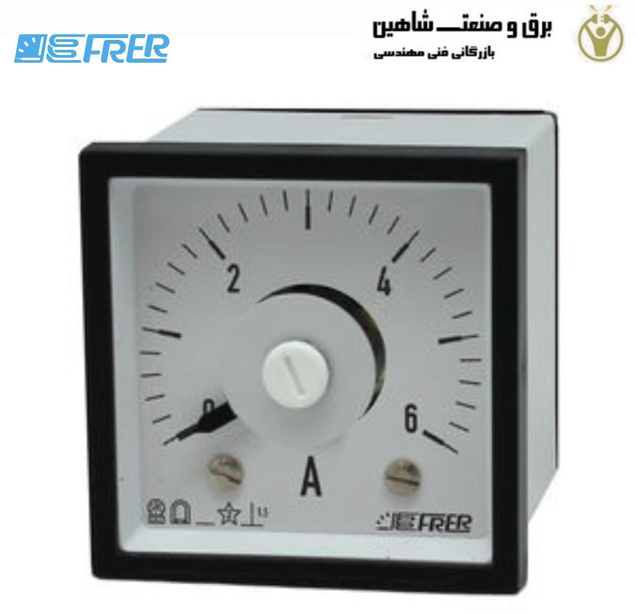 آمپرمتر 6 اینچ FRER مدل F48 فرر