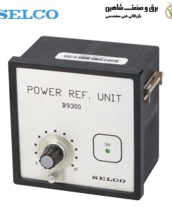 واحد مرجع برق سری B9300 برند selco مدل B9300-38-10 سلکو