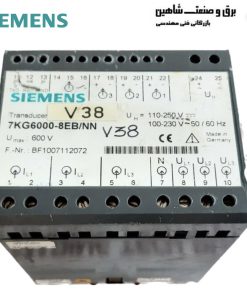 ترانسدیوسر/ مبدل دیجیتال siemens مدل 7kg6000-8eb/mm زیمنس