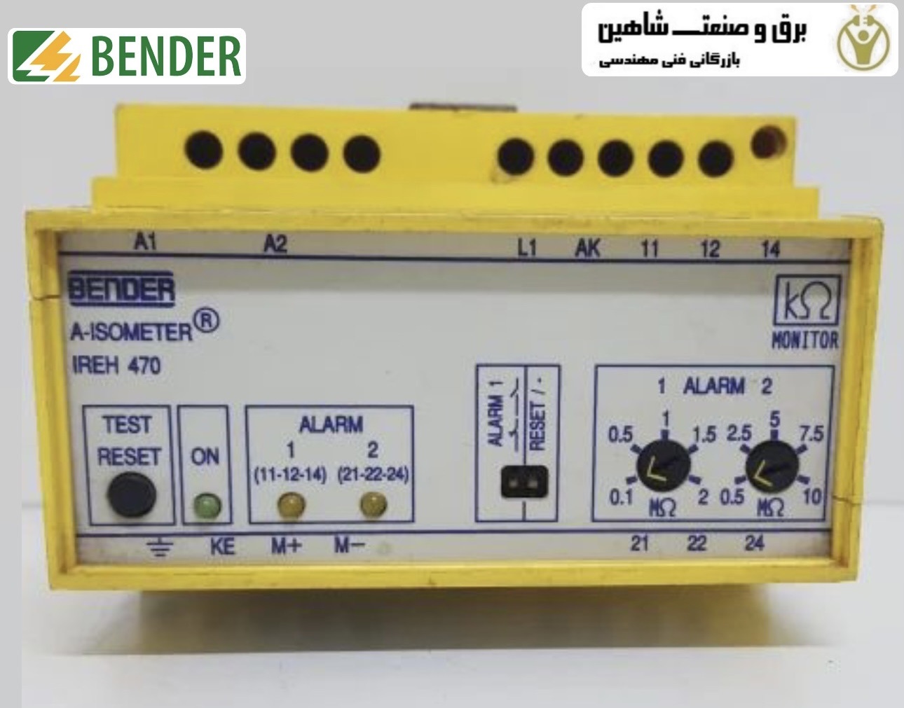 رله ارت فالت 220VDC برند BENDER مدل A-ISOMETER IR475 بندر