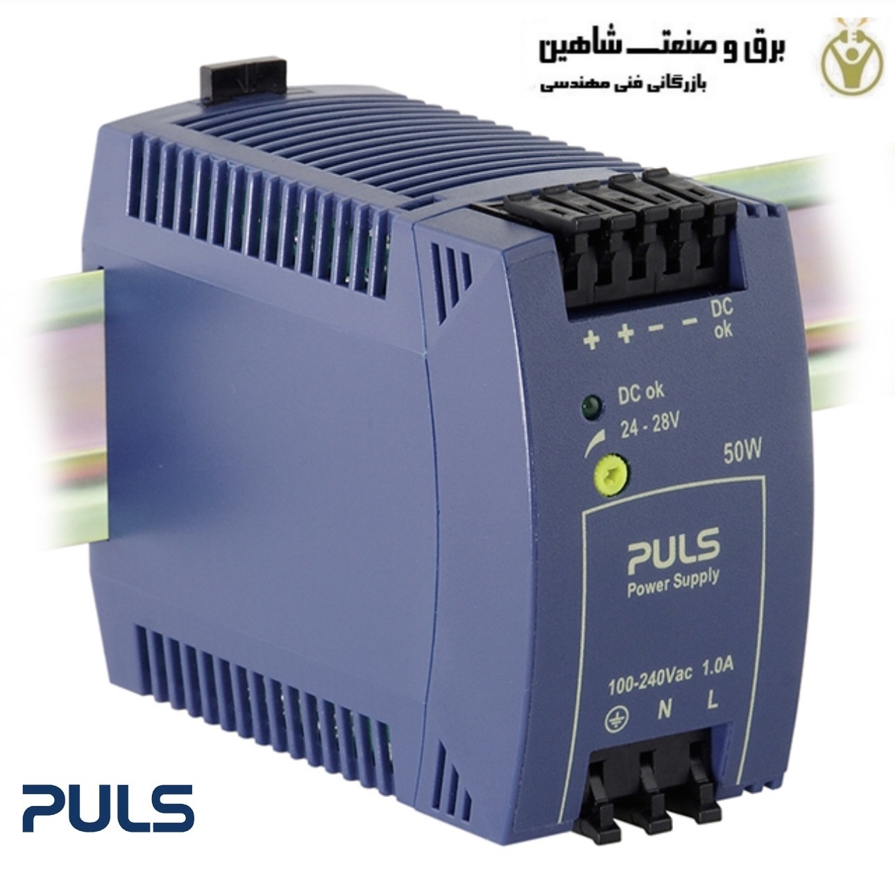 منبع تغذیه puls مدل ML 50.100 پالس