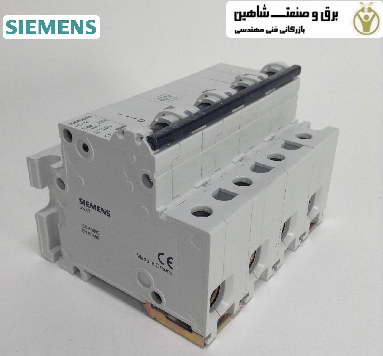کلید قطع کننده مدار مینیاتوری Siemens مدل 5SX7480-8 زیمنس جایگزین جدید: 5SP4480-8