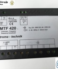 مبدل فرکانس Eltroma مدل MTF التروما