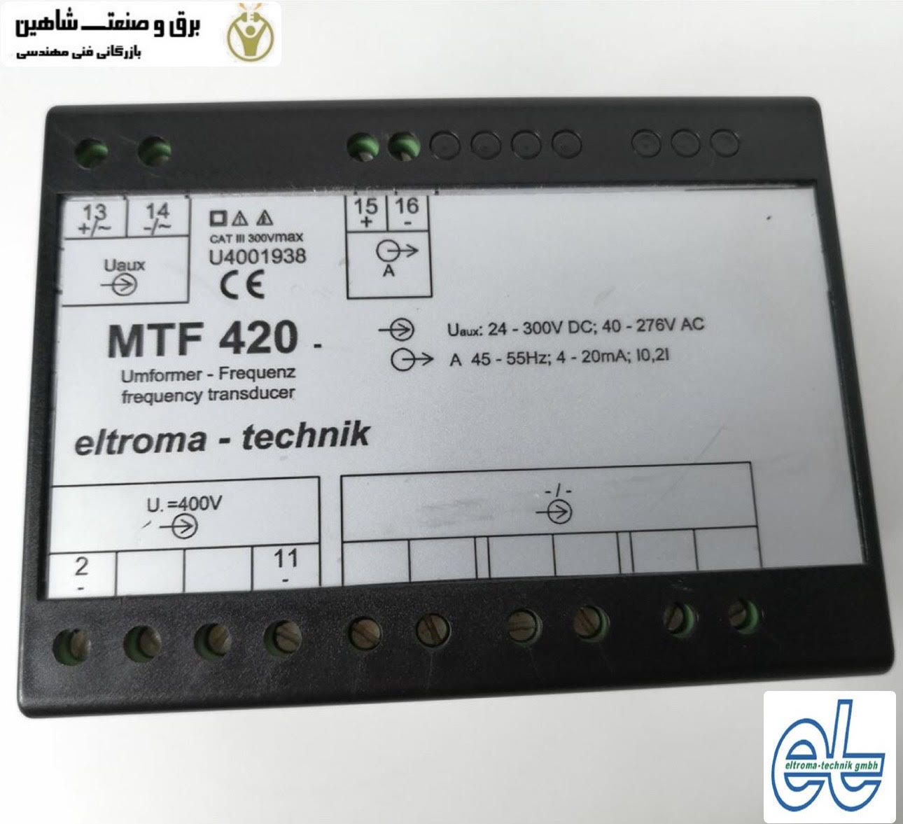 مبدل فرکانس Eltroma مدل MTF التروما
