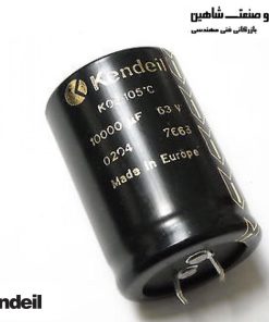 خازن kendeil مدل K01160153__M0J143 کندیل
