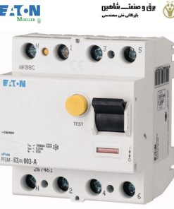 کلید قطع کننده مدار جریان باقیمانده Eaton moeller مدل FI-25/4/05 کد 279199 ایتون مولر
