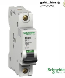کلید قطع کننده مدار مینیاتوری تک پل سری C60N برند Schneider مدل 24399 اشنایدر کد جدید A9F74106