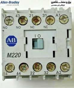 رله کنترلی با بوبین ۲۴ولت دی سی Allen bradley مدل m220 آلن بردلی