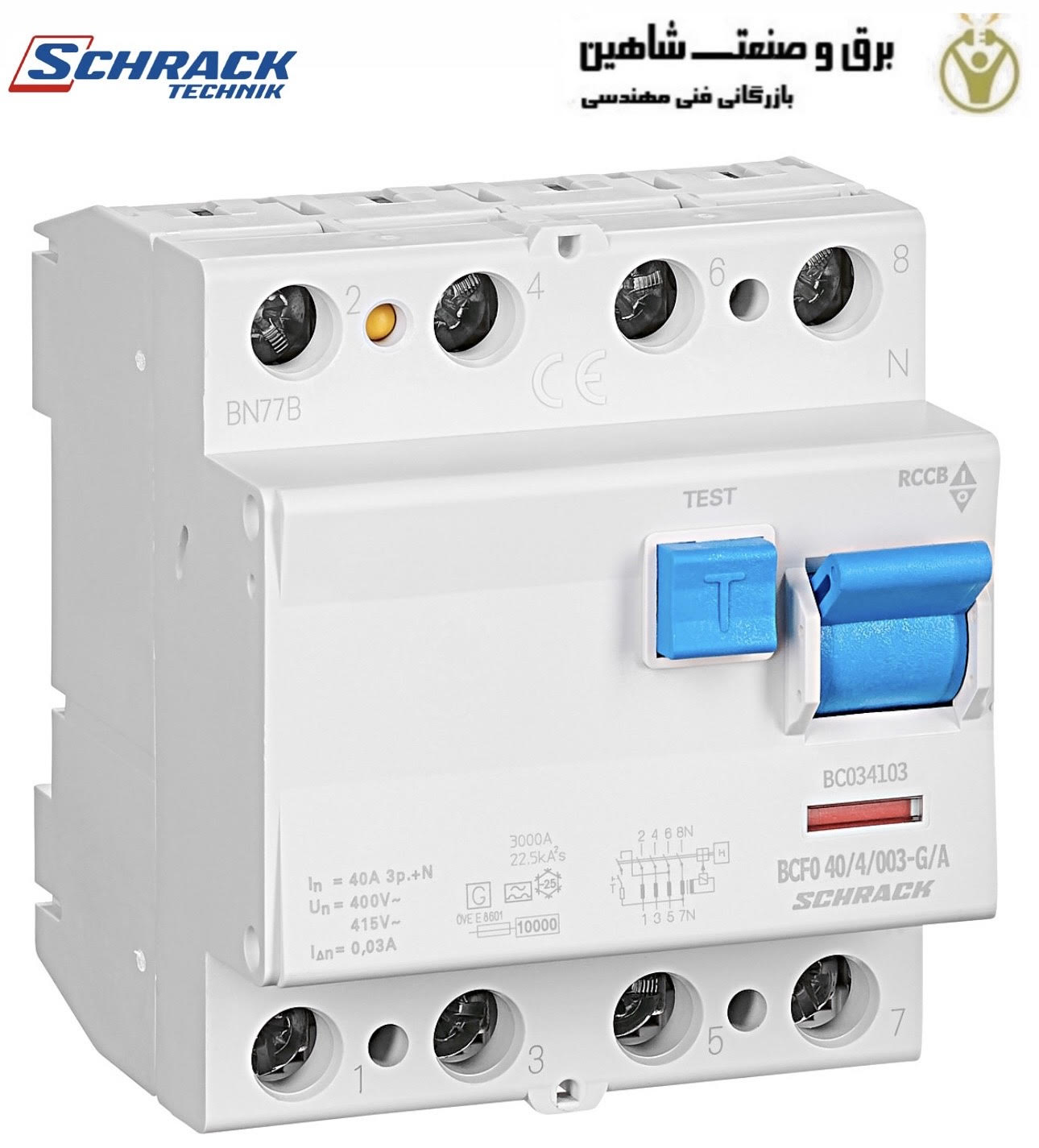 کلید محافظ جان schrack مدل (BCF0 40/4/03 (BCF040403 شراک کد جدید BC034403