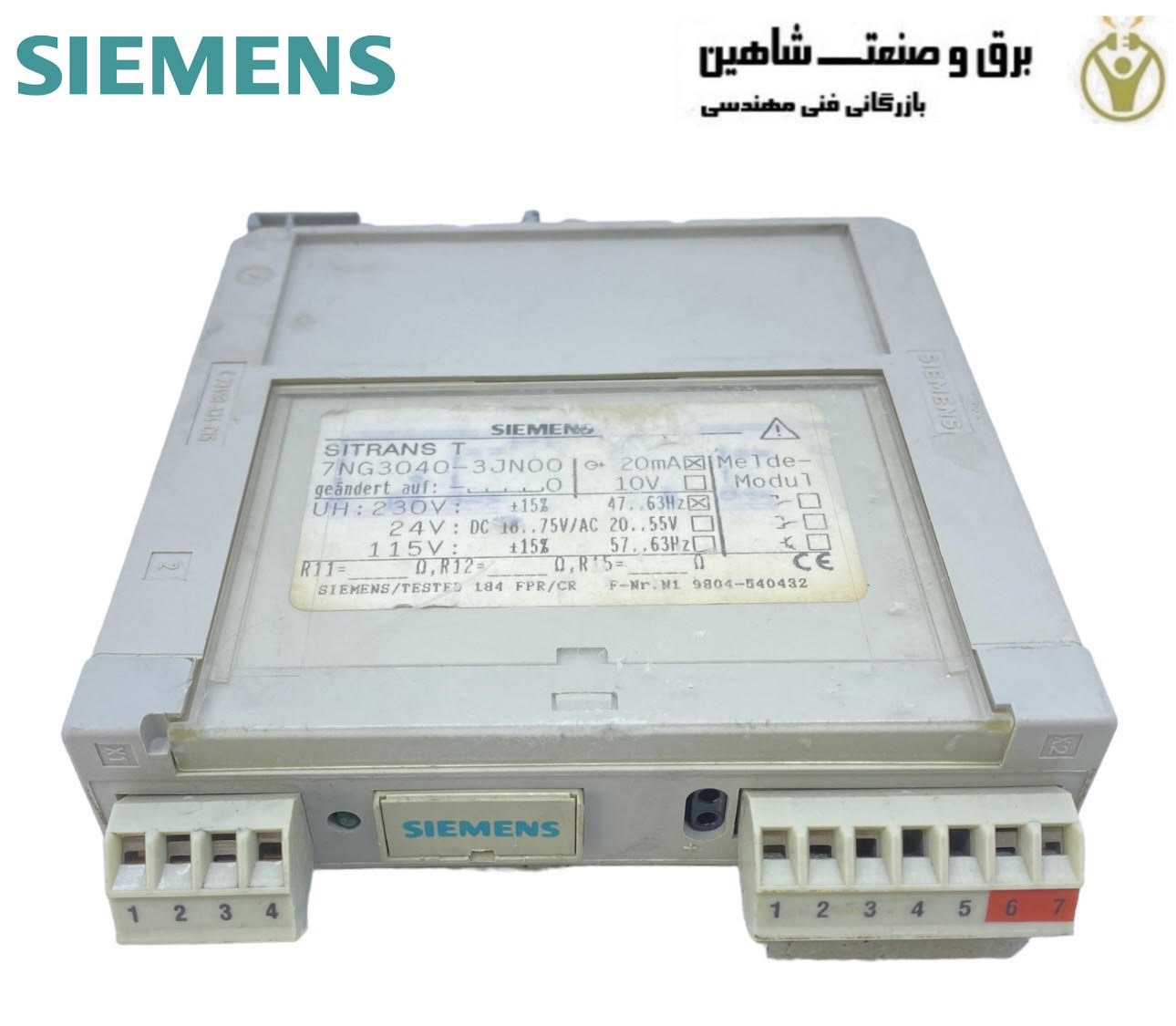 فرستنده Sitrans برند siemens مدل 7ng3040-5jn00 زیمنس
