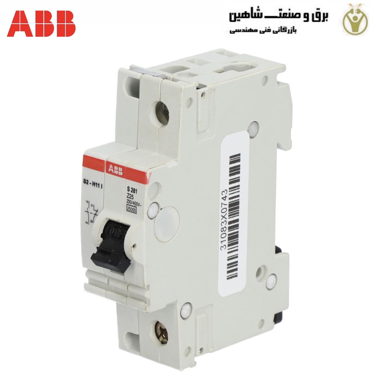 کلید قطع کننده مدار مینیاتوری abb مدل GHS2810001R0518 ای بی بی
