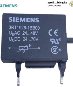 محدود کننده اضافه ولتاژ siemens مدل 3RT1926-1BB00 زیمنس