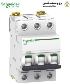 کلید قطع مدار مینیاتوری 3پل 10 آمپری سری IC60L برند Schneider مدل A9F94310 اشنایدر