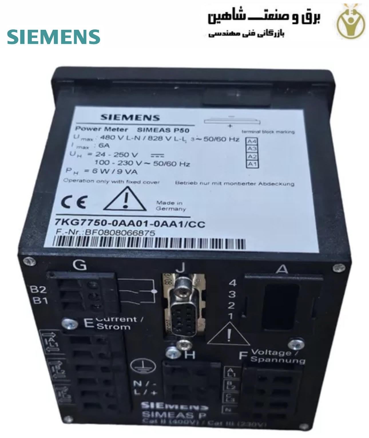 کنتور-مولتی متر و پاور متر تابلویی سری 7kg7750 برند siemens مدل 7kg7750-0AA01-0Aa1/cc زیمنس