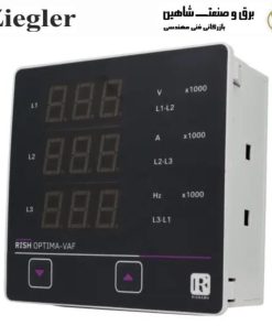 مولتی متر چند منظوره Ziegler-rishabh مدل vaf-3-ha-nl زیگلر-ریشاب