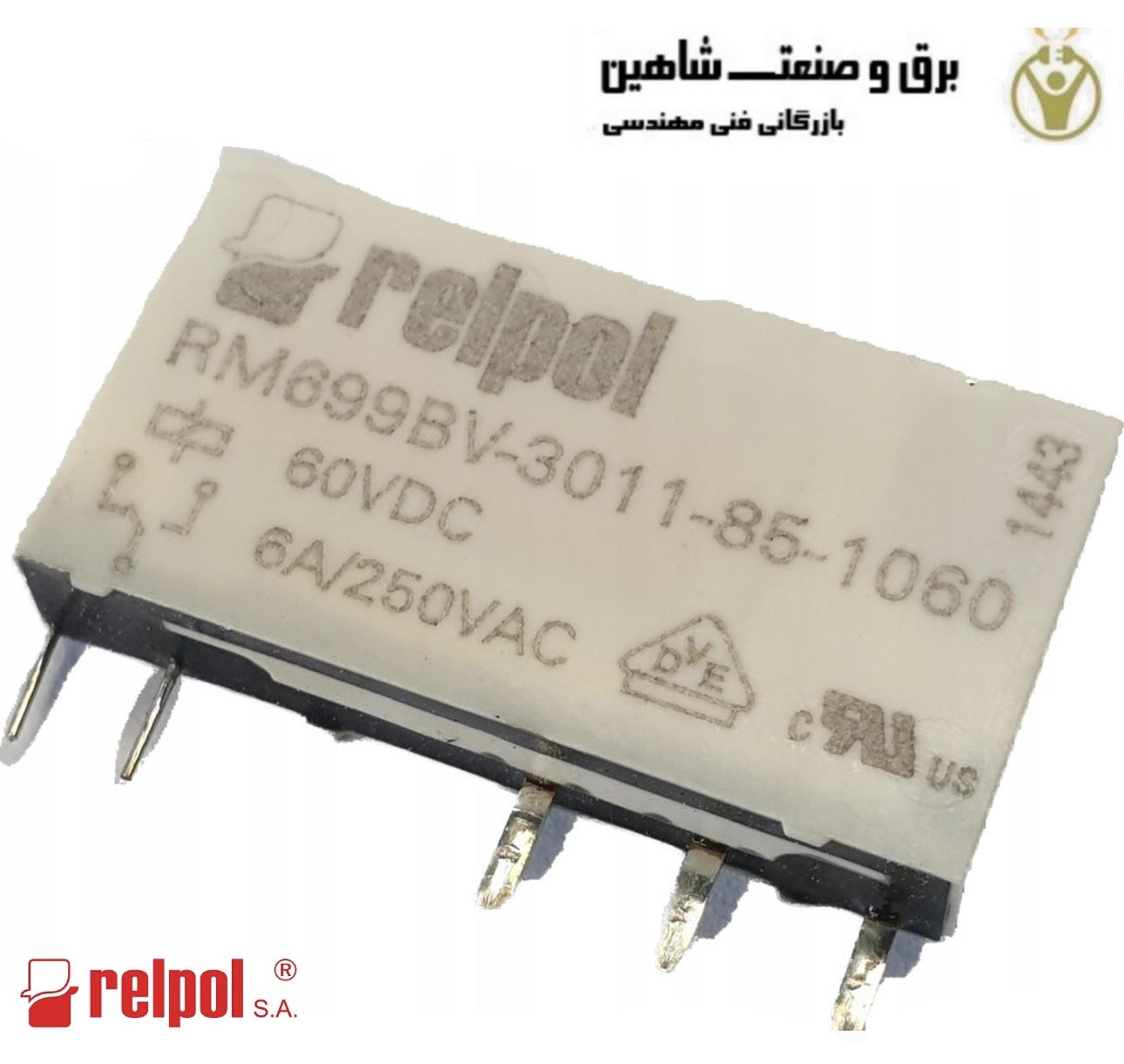 رله مینیاتوری رلپول relpol مدل rm699bv-3011-85-1060 کد 2613667
