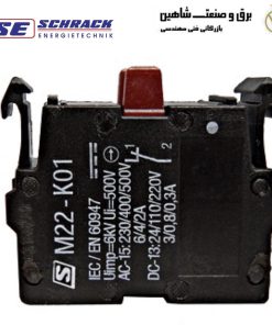 بلوک تماسی NC برند SCHRACK مدل M22-K01 شراک