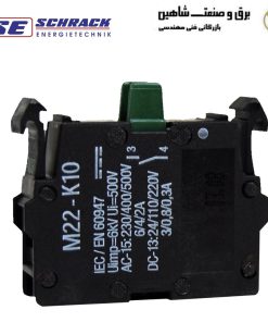 بلوک تماسی NC برند SCHRACK مدل M22-K10 شراک