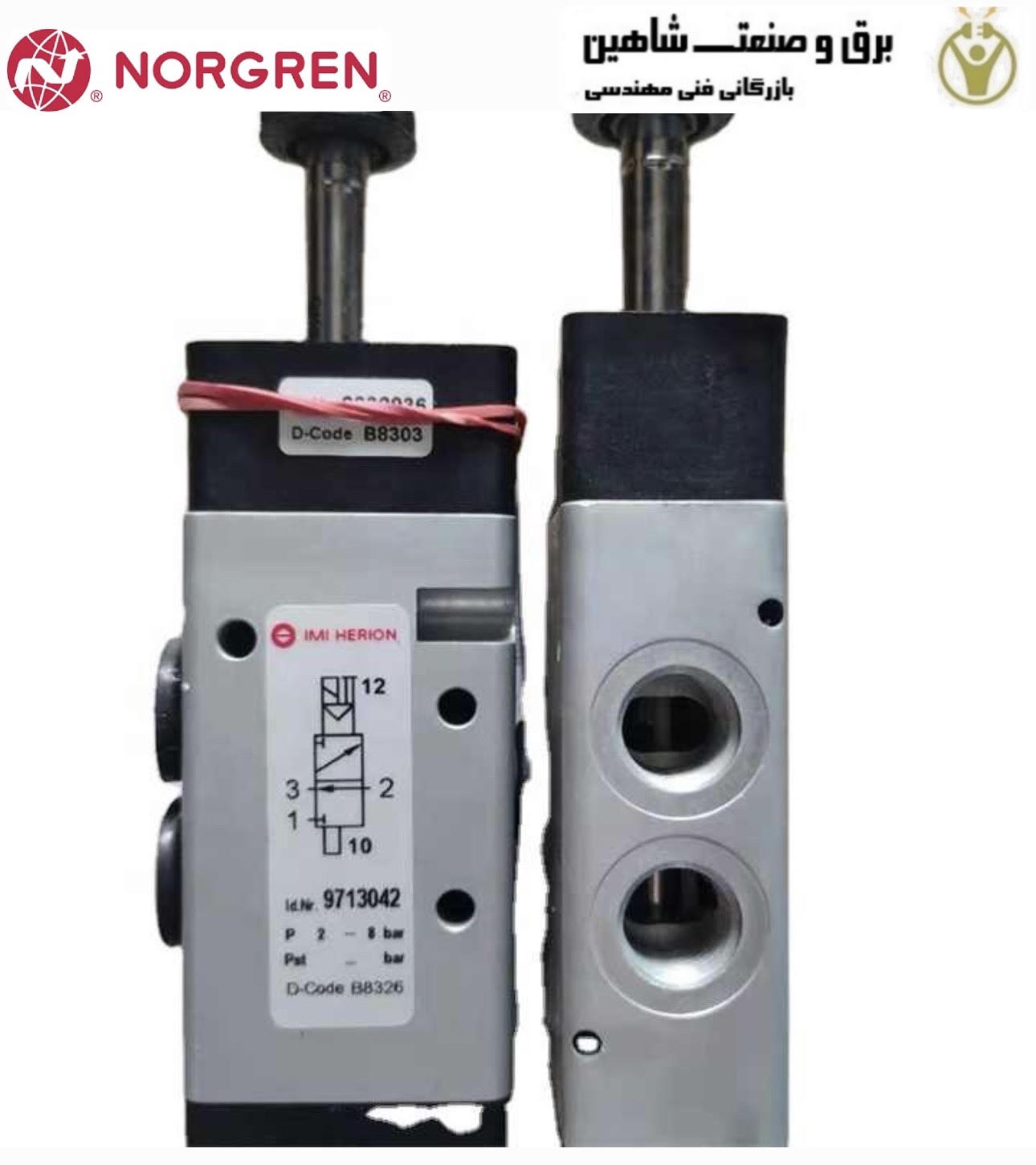 شیر برقی norgren مدل 9713042 نورگرن
