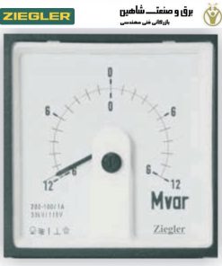 وات متر/ وارمتر آنالوگ تابلویی ziegler مدل LML زیگلر