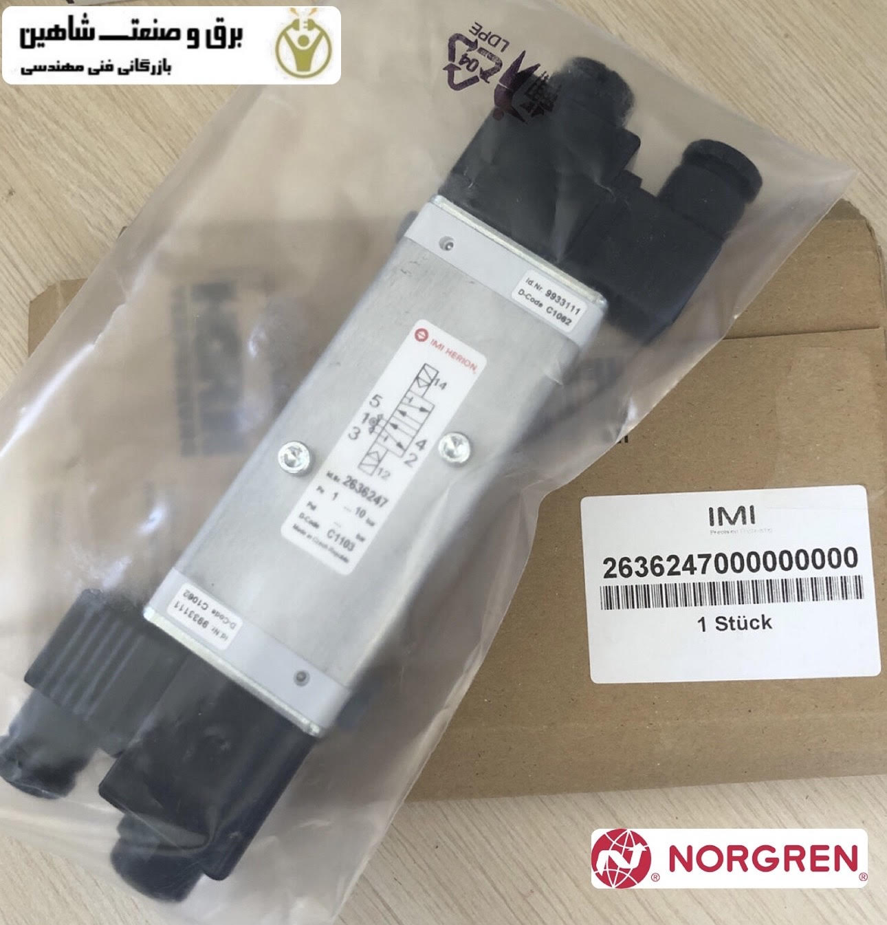 شیر برقی رابط نامور 5/2 راهه norgren مدل 2636247000000000 نورگرن