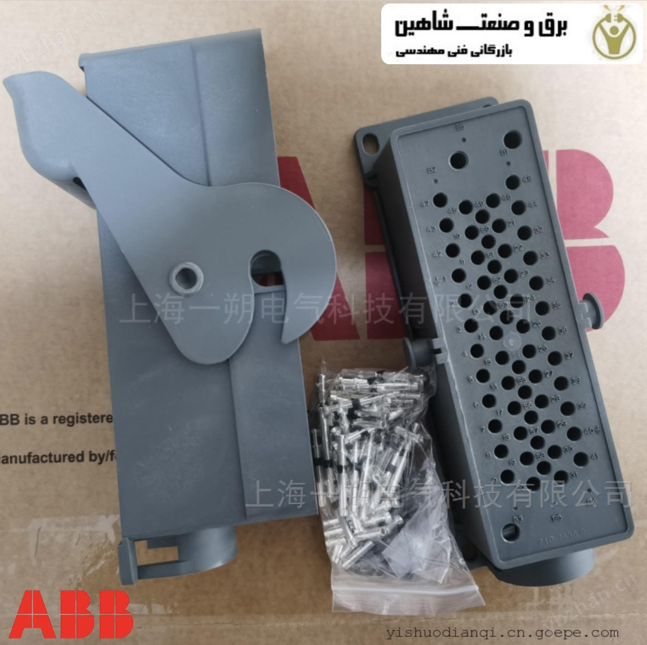دوشاخه با ۵۸ پین نر ABB مدل 1VCF349799S0560 ای بی بی