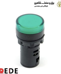 چراغ سیگنال DEDE مدل PL22S048G