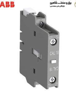 کنتاکت کمکی abb مدل 1SFN010720R3311 کد cal18-11b ای بی بی
