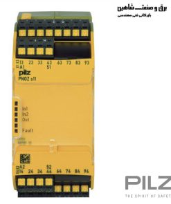 رله ایمنی و سیفتی pilz مدل PNOZ s11 C کد 751111 پیلز آلمان