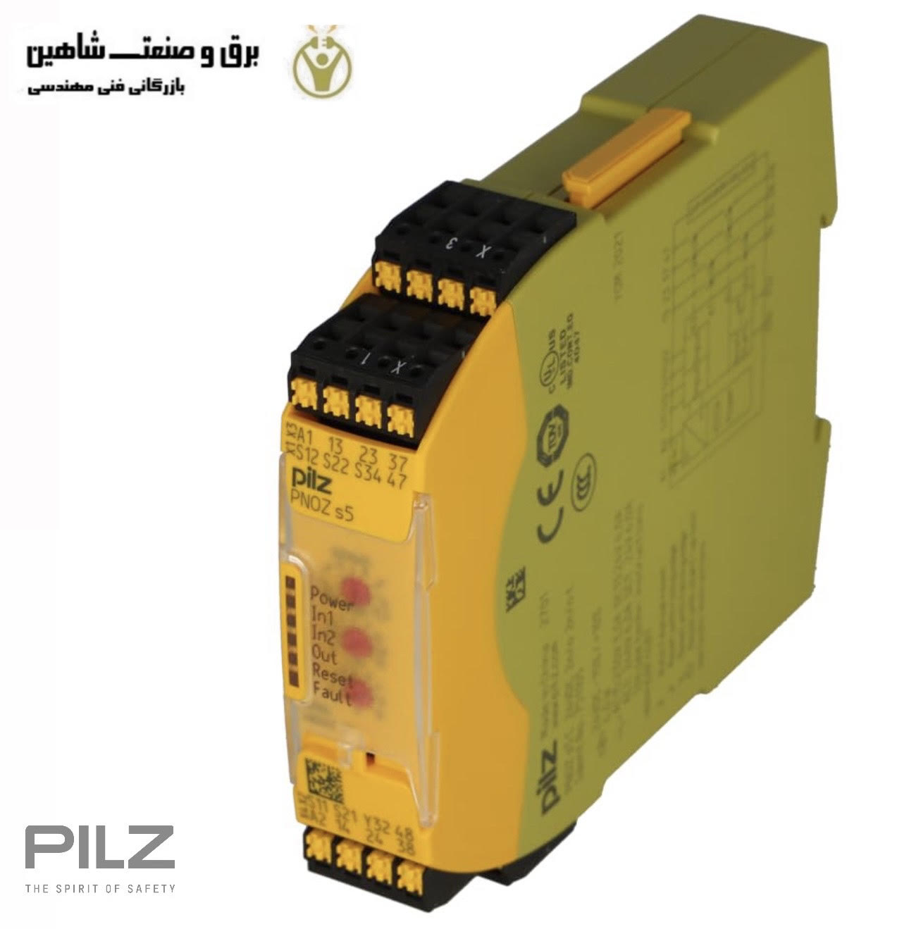 رله ایمنی pilz مدل pnoz s5 c کد 751105 پیلز