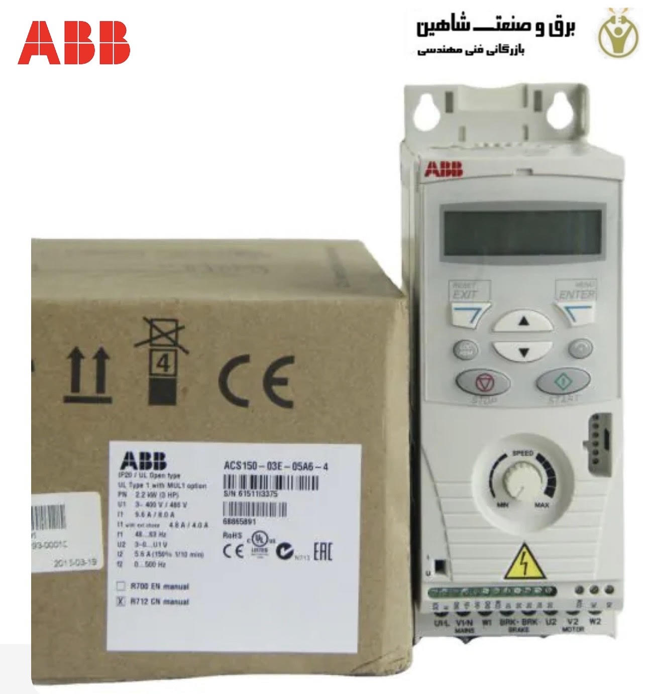 کنتاکتور abb مدل 1SFL511001R8000 ای بی بی