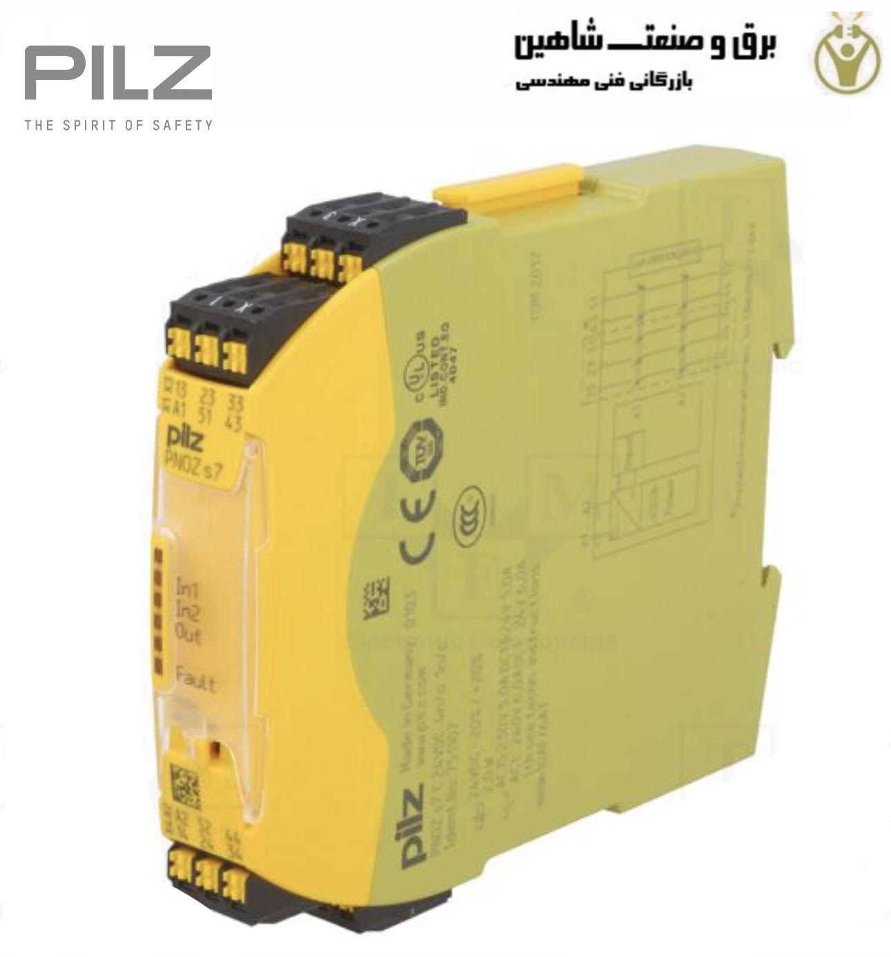 رله چند منظوره pilz مدل pnoz s7 c کد 751107 پیلز