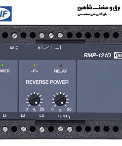 رله محافظ توان معکوس DEIF مدل RMP-121D دیف