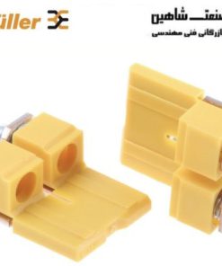 ترمینال لینک 2پل weidmuller مدل QVS2 \ 03073 کد 10603014 ویدمولر