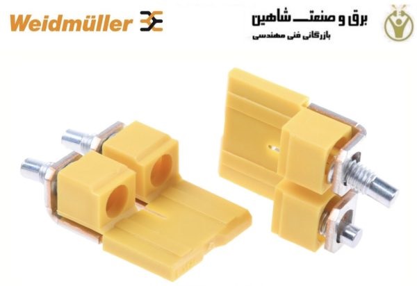 ترمینال لینک 2پل weidmuller مدل QVS2 \ 03073 کد 10603014 ویدمولر