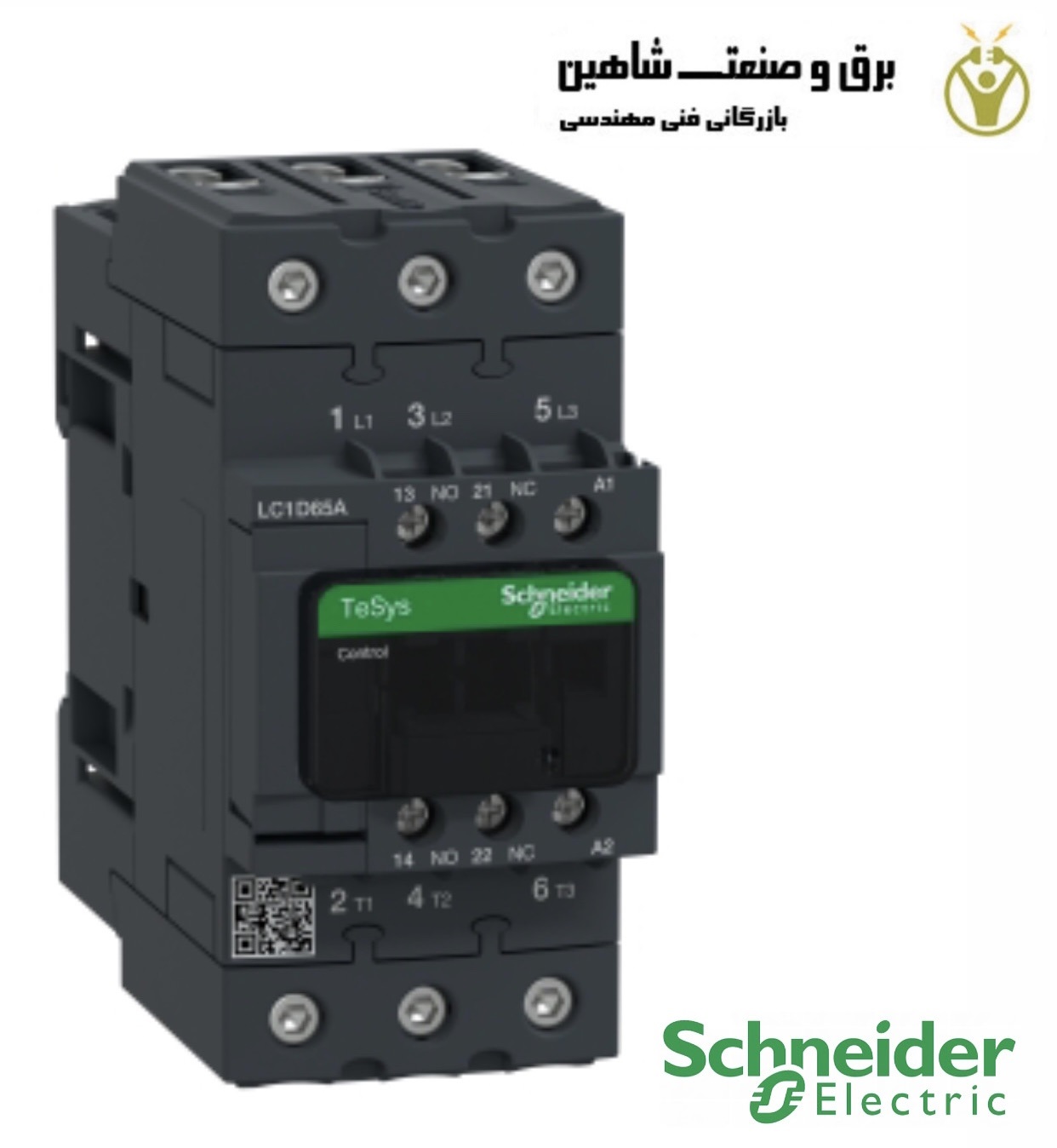 کنتاکتور 65 آمپر Schneider مدل LC1D65AM7 اشنایدر