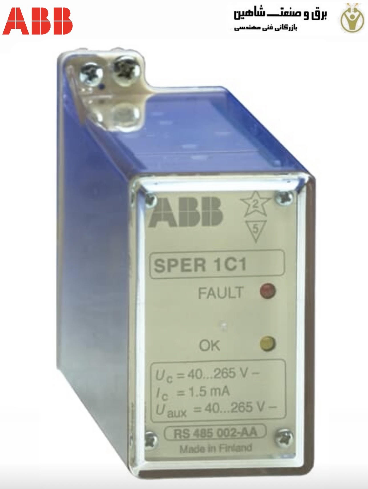 رله نظارت بر مدار تریپ ABB مدل RS485002-AA ای بی بی