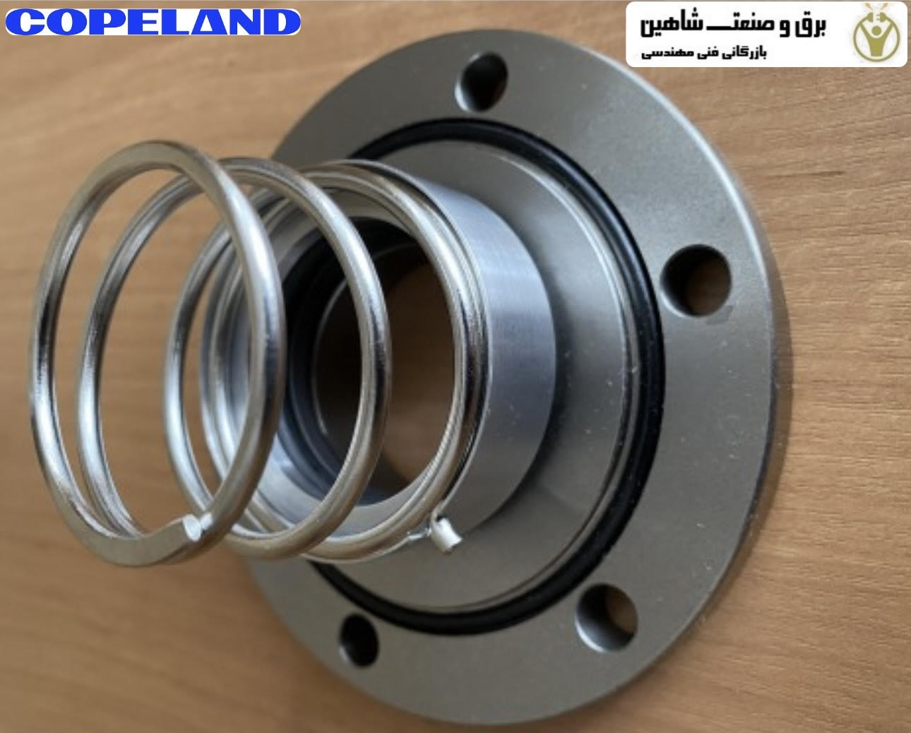 شفت آب بندی Copeland مدل 7055283 کوپلند