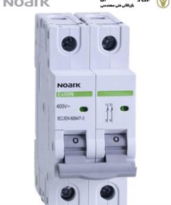 کلید مينياتوري 2پل 20آمپر Noark مدل EX9BN2PC20 کد 100129 نوارک