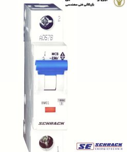 کلید مینیاتوری تک پل 50آمپری Schrack مدل BM017150ME شراک
