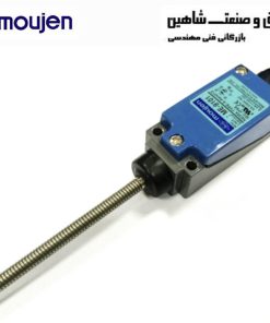 لیمیت سوئیچ مینی میله‌ ای انعطاف‌ پذیر moujen مدل me 9101 (ME-9101) موژن