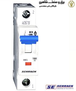 کلید مینیاتوری تک پل 2آمپری Schrack مدل BM018102ME شراک