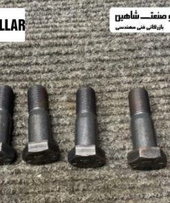 پیچ و مهره Cat-caterpillar مدل 155-0937 کاترپیلار