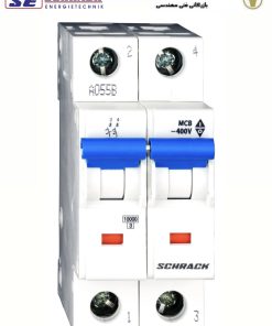 کلید مینیاتوری 2پل 50آمپری Schrack مدل BM017250ME شراک