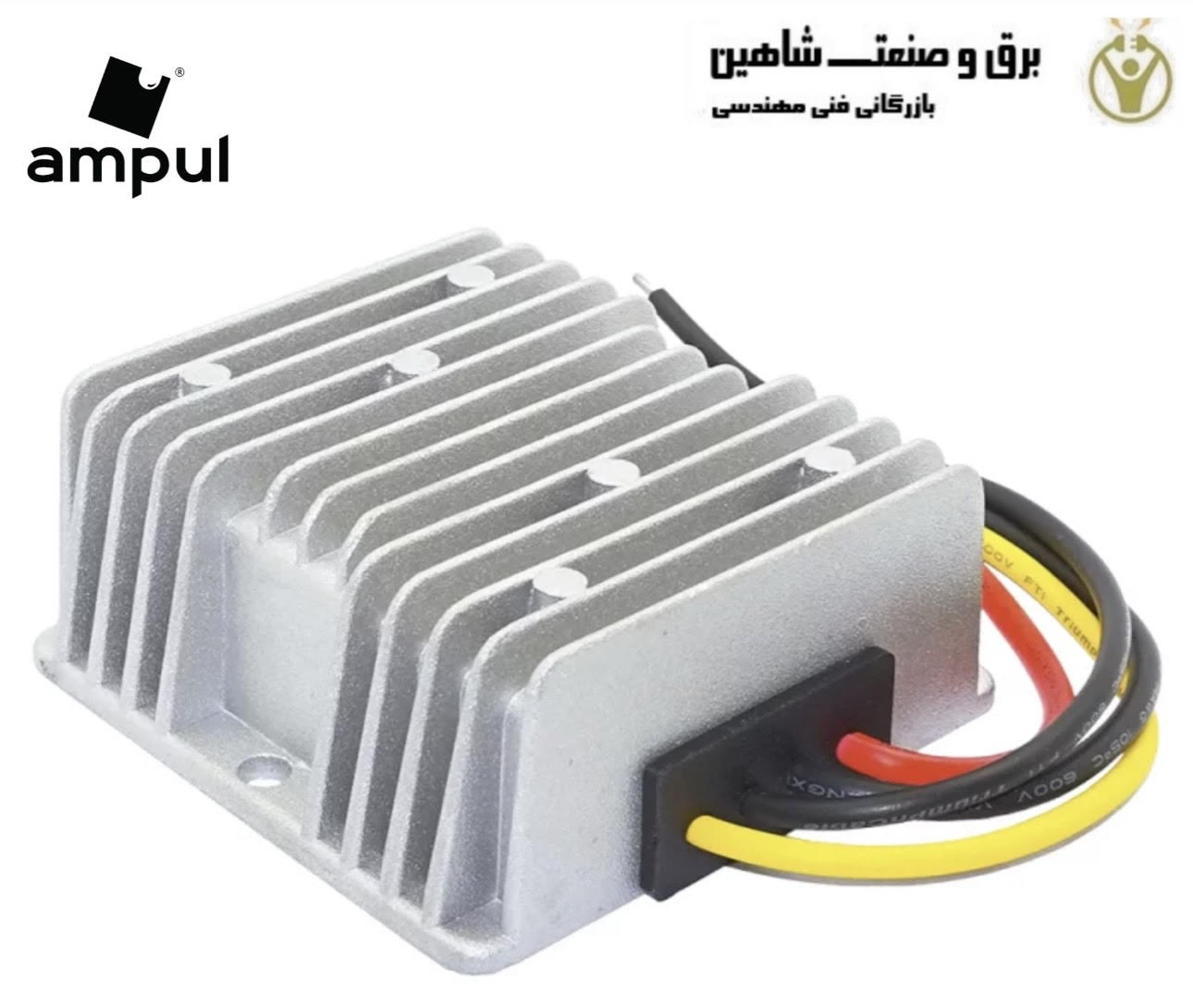 مبدل ولتاژ با کیفیت بالا IP68 برند AMPUL مدل AM0646.332256378