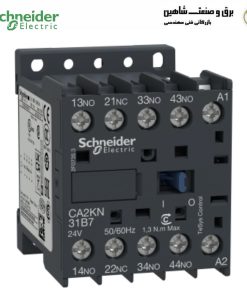 رله کنترل TeSys K برند schneider مدل CA2KN31F7 اشنایدر