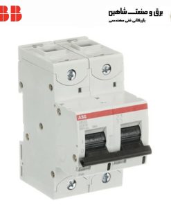 کلید قطع مدار ABB مدل 2ccs862001r0407 کد S802S-K8 ای بی بی