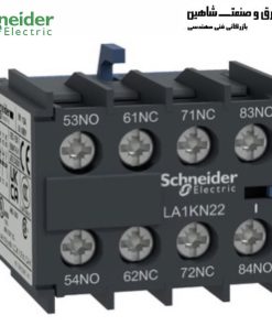کنتاکت کمکی schneider مدل LA1KN04 اشنایدر